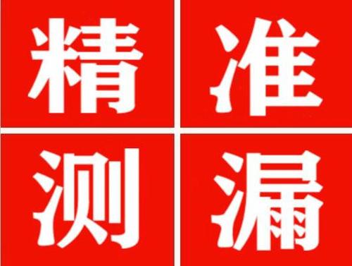 乐平暖气管漏水都是什么原因造成的呢？